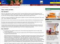 �����, ������, �������� - ������ � Moll, ������ � ����� 